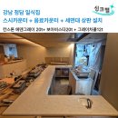 에덴스시 이미지