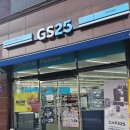 지에스25(GS25)대전대정점 이미지