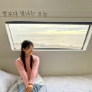 포항 호미곶 오션뷰 감성카라반, 태양&amp;바다카라반