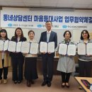 이현서 아동발달센터 이미지