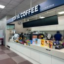 이디야커피앞 | 대구공항 국제선 카페 이디야 커피 기내 반입 후기