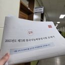 일산동고등학교 | 2025 한능검 73회 시험 후기 및 준비_일산동고등학교