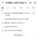 봉계1길 이미지