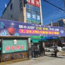 서시장주변시장 이미지