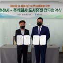 ㈜수도환경 이미지