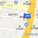 오종윤정형외과의원 이미지