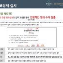 루체스타 리치먼드시티 이미지