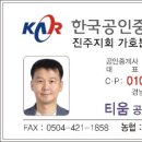 사천신흥주유소