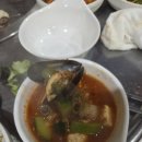 도마왕소금구이 네이버블로그