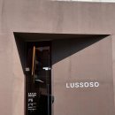 문빵글 | [맞춤예복 맞춤정장] 루쏘소 대전유성점 죽동 방문 겸 계약 후기