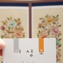 지성조체험옷방