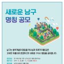 남구-13 이미지