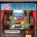 더피스2 이미지