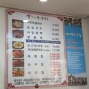 신고집찜 칼국수 이미지