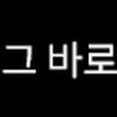 주식회사 대성플러스 이미지