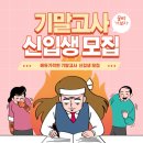 에듀가학원