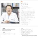 이룸의원 | 부산 난임병원 추천, 센텀이룸여성의원 1과 이규섭 교수님 후기 (시험관 임신 성공)