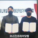 제니케일리(주) 이미지