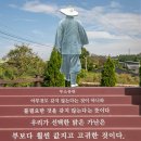 코리아둘레길 ’서해랑길’(해남구간) | 코리아 둘레길 속 숨은 마을 추천 4곳 두루누비 영덕, 고성, 해남, 사천