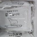 다희수산
