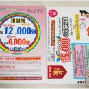 섬산오징어 이미지