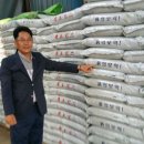 마이유기질비료 이미지