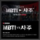 아콘스톨