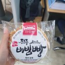 현주네곱창 - 해남군 시등로 94 | 메가커피, 호우동, 현주네곱창감자탕, 배스킨라빈스, 큰손동태탕