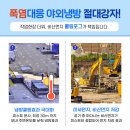 주식회사 천연살균의학처