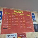 치운식당 이미지