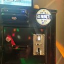 BOOM코인노래연습장 이미지