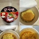 지에스(GS25) 편의점(북면점) | 신상 라면 <농심 감자면 매운맛> 후기/gs25 지에스 편의점 구입