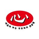 두루맛