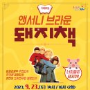 김천시립율곡도서관 이미지