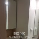 아크로텔공인중개사사무소 이미지