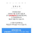 (주)영창