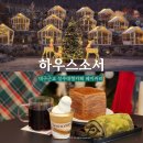 용신하우스 | 대구근교 성주대형카페 하우스소서 수건케이크 애견동반가능 솔직후기