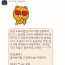 아이그램성형외과 이미지