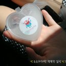 도도슬라임
