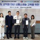 한국시민안전교육진흥원