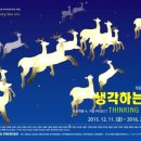 양평군립미술관 이미지