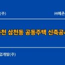예촌건축사사무소