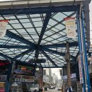 마장축산시장2-1 이미지