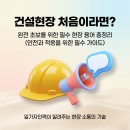 일가자인력 네이버블로그