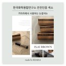 키아라 강북점