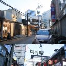 디씨티라인 네이버블로그