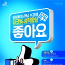 비상플러스 이미지