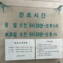 새벽3시부터 오픈런 해야하는 늘푸른한의원 새벽웨이팅과 내돈내산 진료후기
