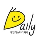 데일리 스터디 카페 | 대치동 스터디카페 데일리스터디카페 대치점 시험 앞두고 집중하기 좋은 환경을 찾는다면 여기 추천