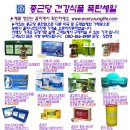종근당건강식품